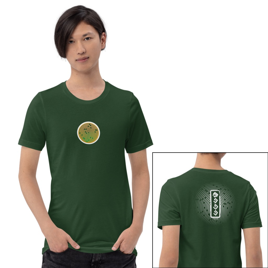 Potu T Shirt in Scolimo language